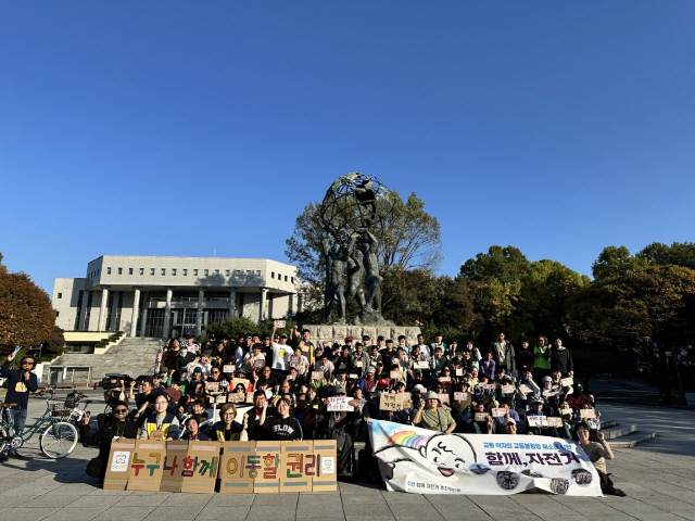 ▲ ‘함께 자전거’ 추진위원회는 지난 26일 도인권센터를 비롯한 13개 지역 사회단체와 시민 200여 명이 참여한 가운데 강원대 미래광장을 비롯한 춘천 일원에서 ‘2024 함께 자전거’ 행사를 개최했다.