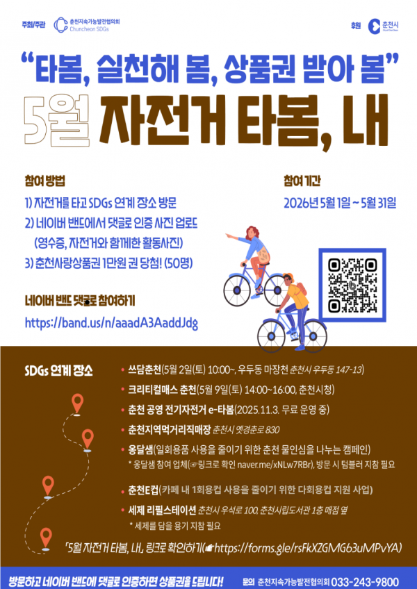 2009970026_W4i2THCQ_3d85903d2656ce1697a6388db058d8118b628deb.png