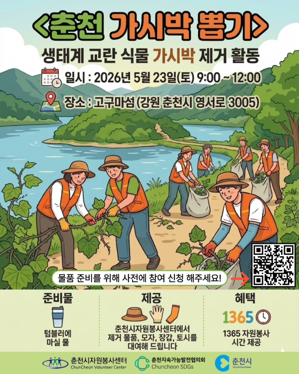 d033fddc2e5db37b87cf93b43fd4f8bc_1778569689_362.png